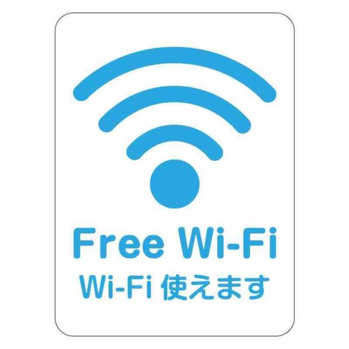-Wifi強- 那須の入り口jr黒磯駅から歩いて7分の宿泊ビル 完全プライベートフロア Nasushiobara Dış mekan fotoğraf