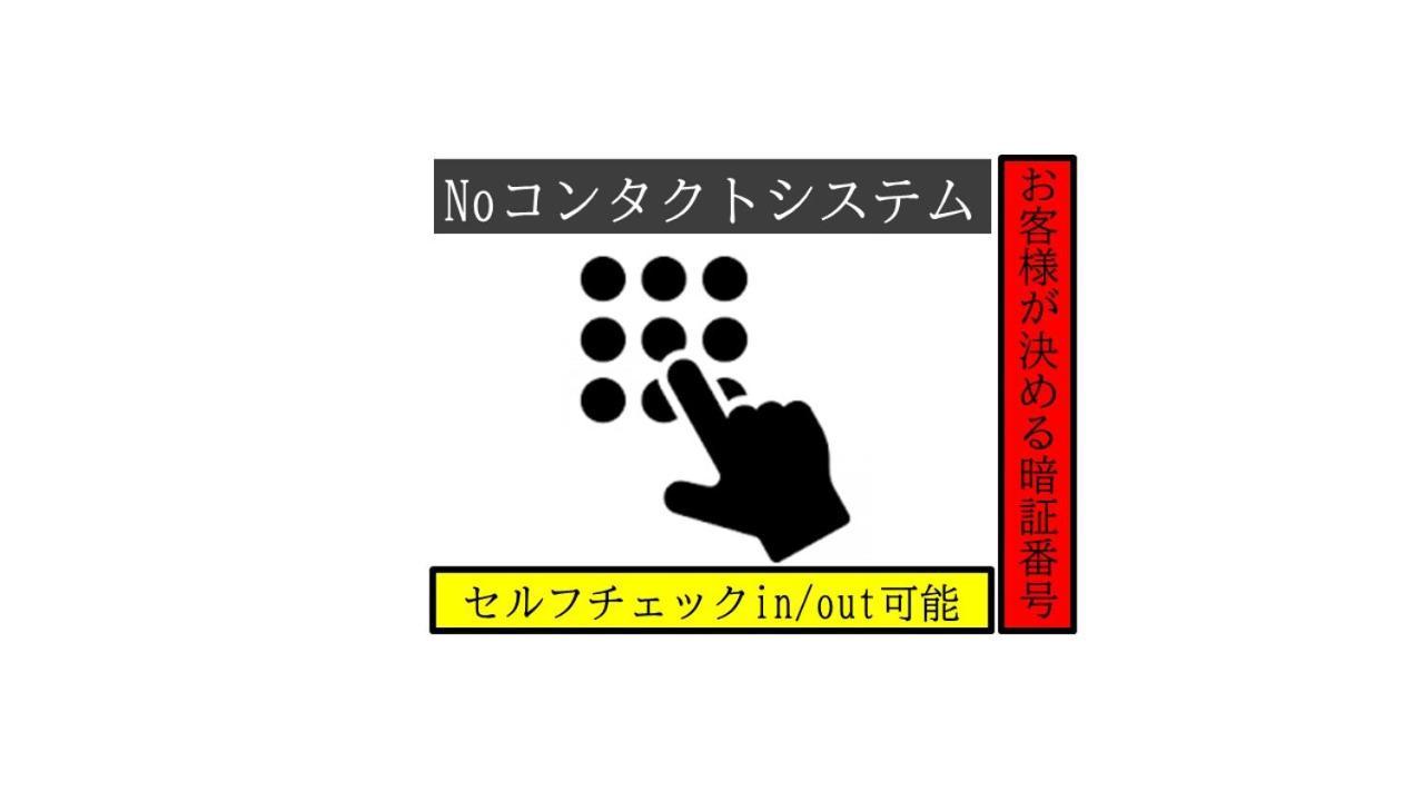 -Wifi強- 那須の入り口jr黒磯駅から歩いて7分の宿泊ビル 完全プライベートフロア Nasushiobara Dış mekan fotoğraf